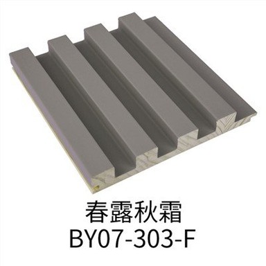 सॉलिड वुड वॉलपैनल